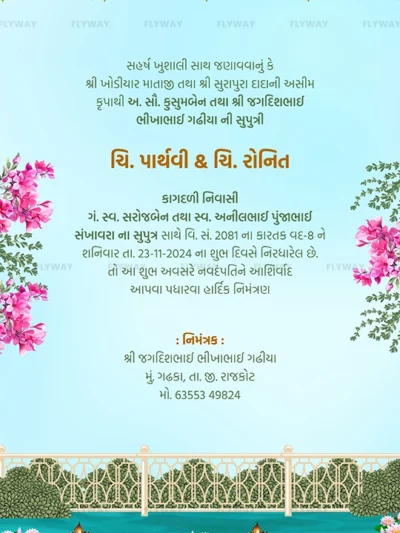 Gujarati Wedding Invitation Details with Floral Theme