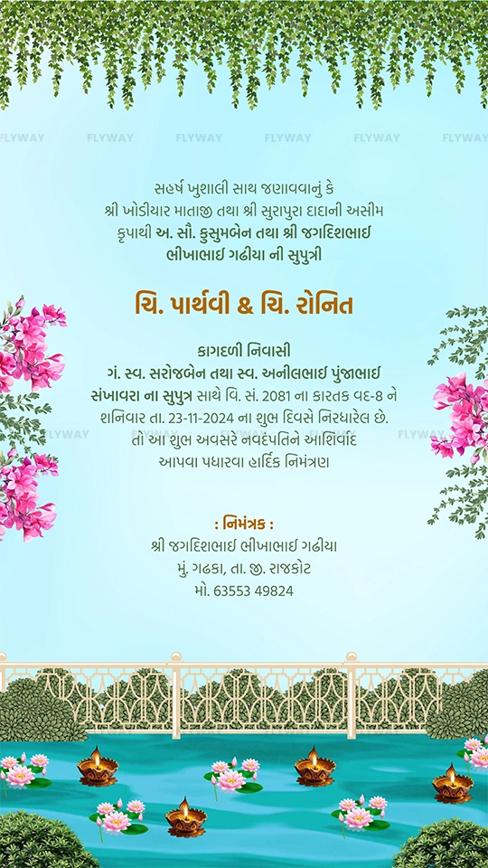 Gujarati Wedding Invitation Details with Floral Theme