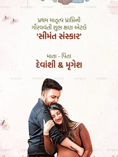 Cute baby-themed invite with cartoon animals