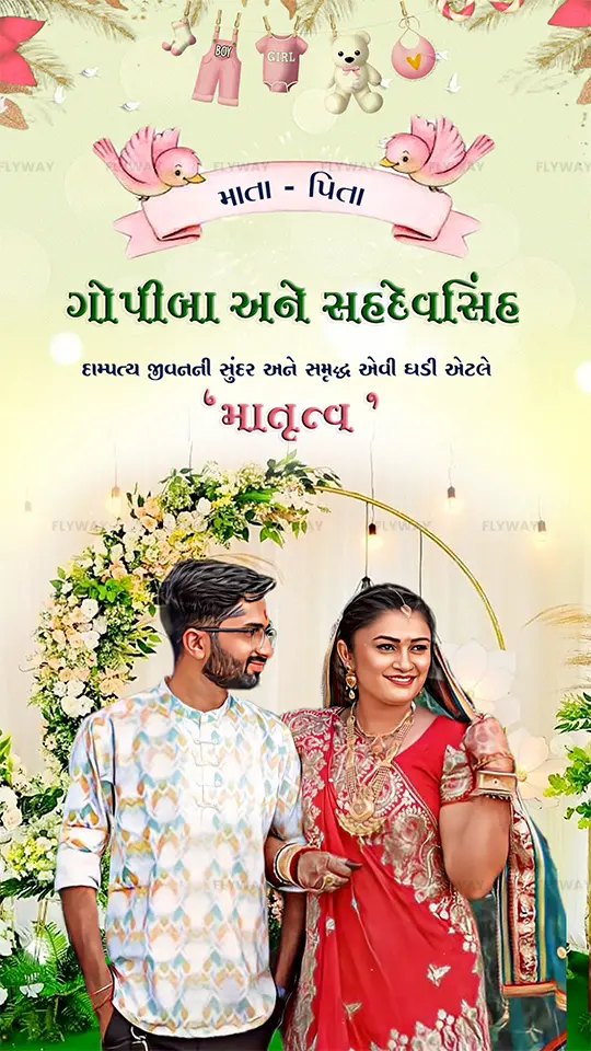 Couple portrait with a traditional floral backdrop