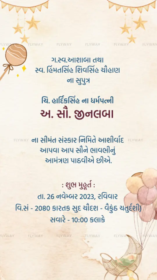 Traditional ceremony details and invitation text