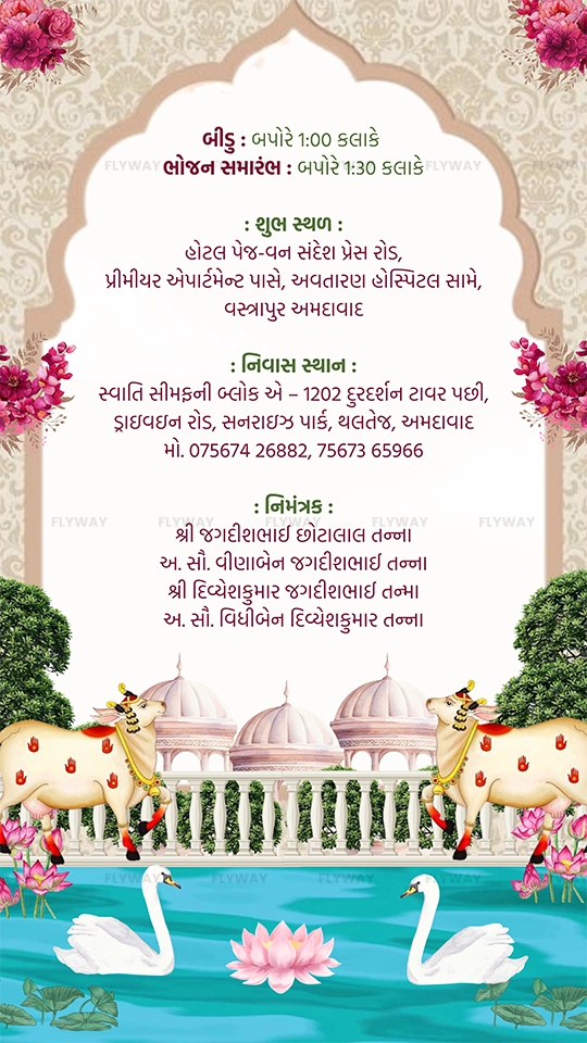 Invitation card in Gujarati detailing Vastu Pujan meal timings and venue with cows and swans in the design.