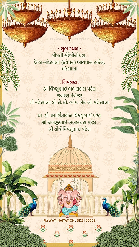 Wedding Invitation Design