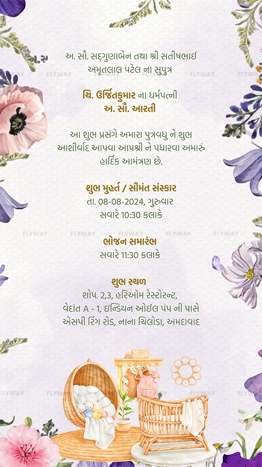 Baby shower invitation with event details in a floral layout