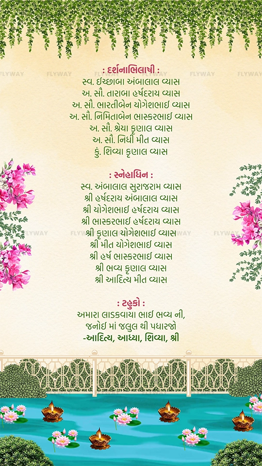 Family and relatives list for Yagnopavit Sanskar ceremony invitation