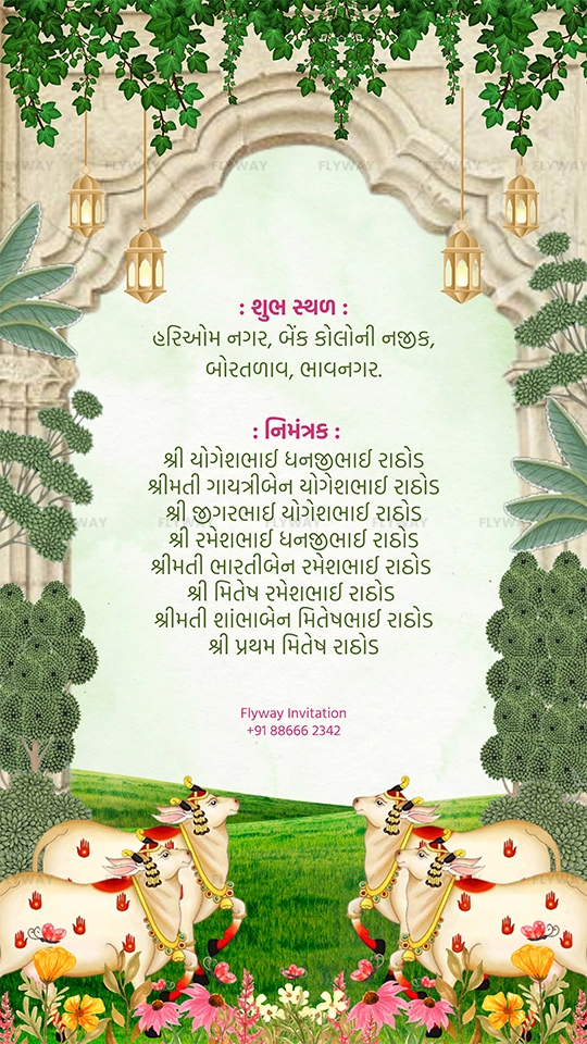 Gujarati Jaanvaan ceremony invitation with cow and flower illustration showing venue and host details.