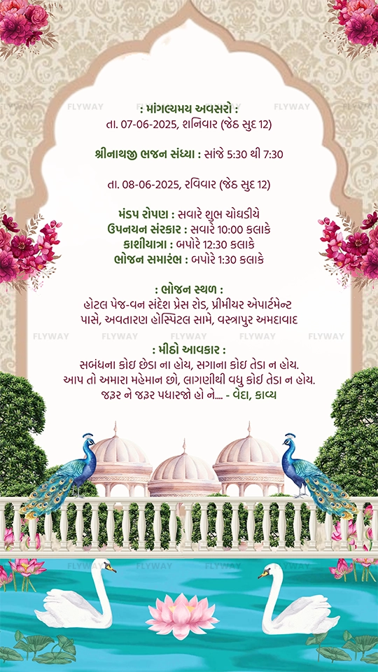 Vastu Pujan Gujarati schedule with event details for Bhajan Sandhya and Mandap Muhurat
