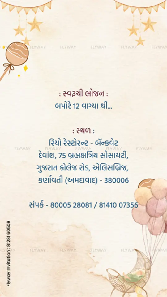 Venue and contact details of the ceremony
