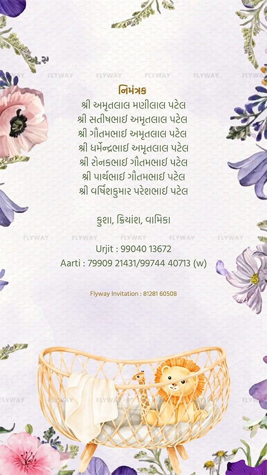 Invitation card listing hosts and contact details in floral background