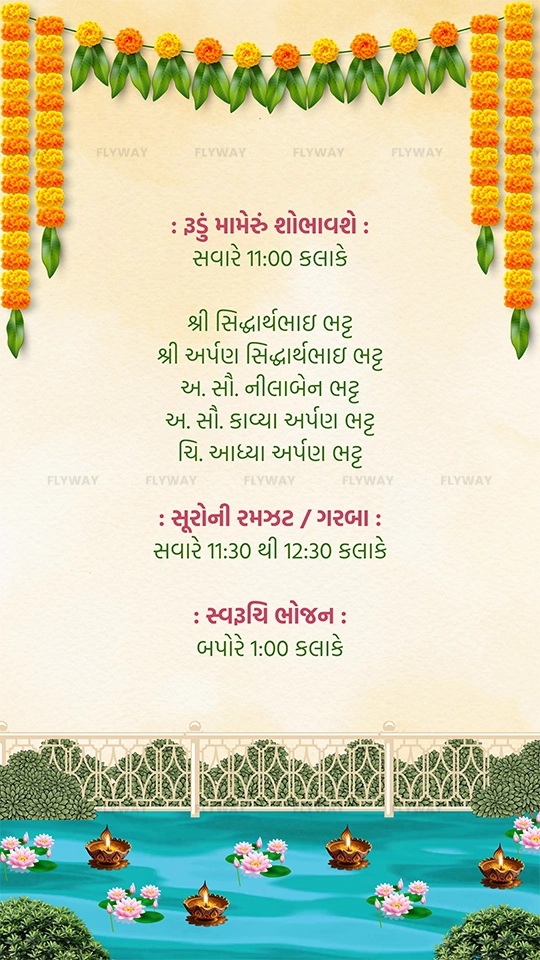 Janoi ceremony rituals and event timings with floral lake decor