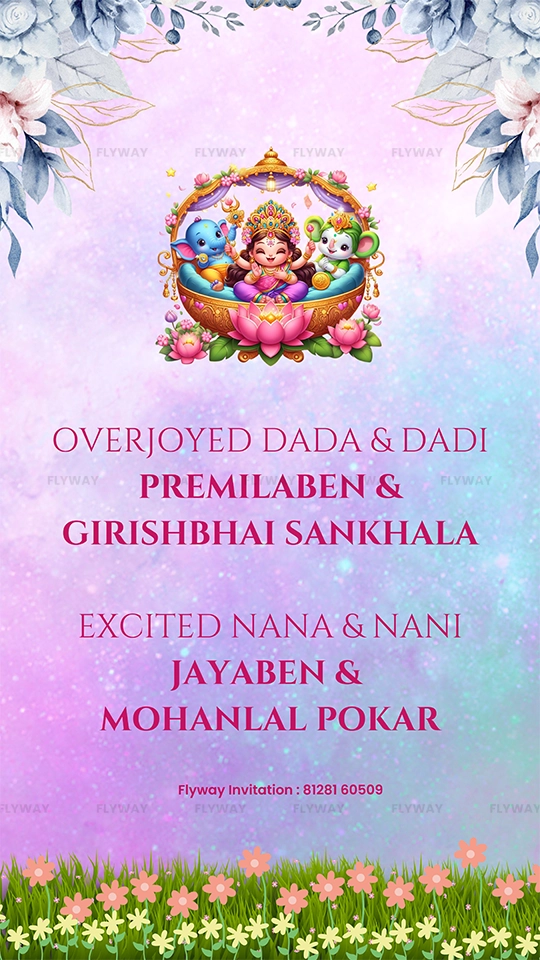 Family announcement expressing joy for the new arrival.