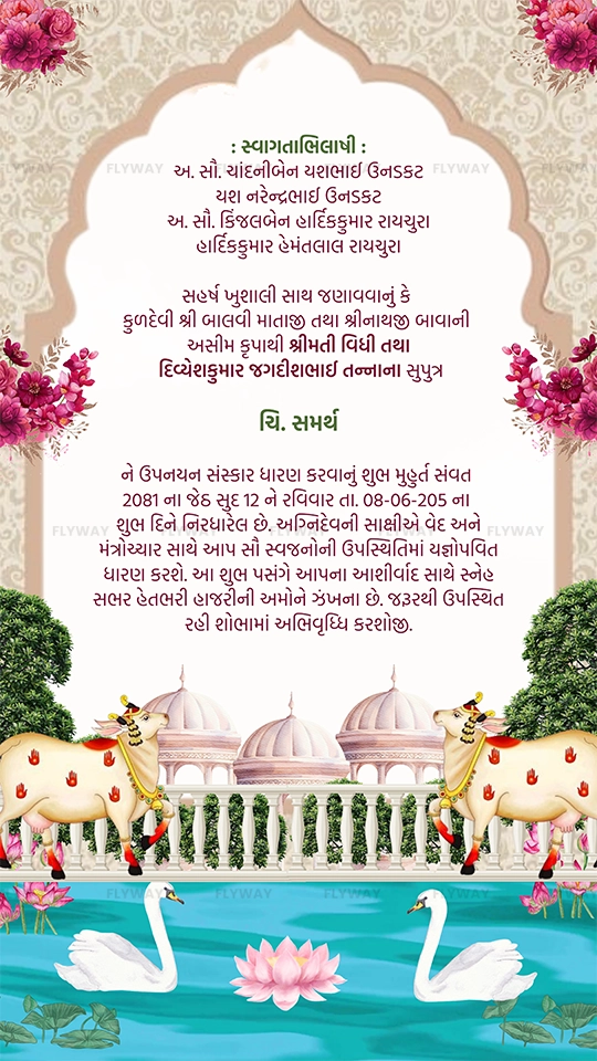 Gujarati spiritual invitation page for Vastu Pujan with temple architecture and religious cows.