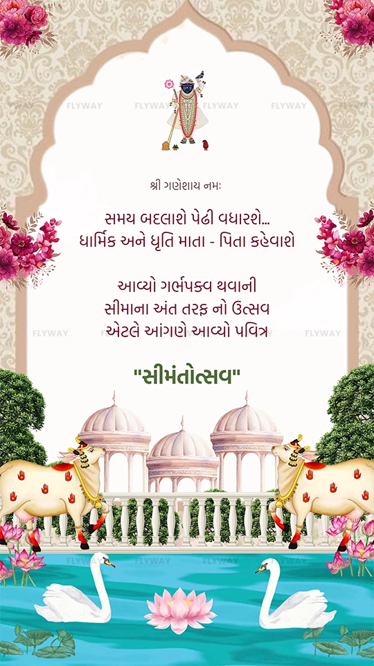 Traditional Indian festival invitation design with divine elements