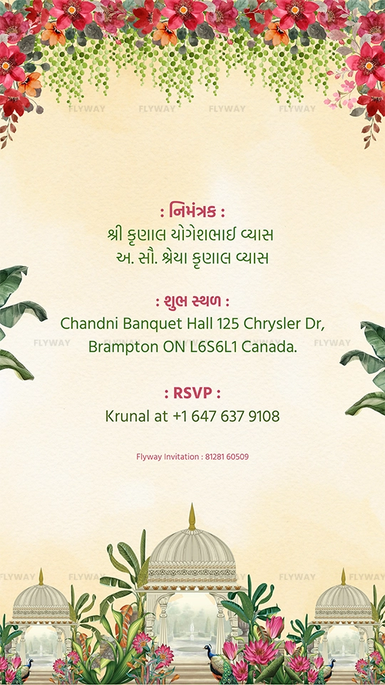 Janoi invitation venue and RSVP details with temple domes and floral arches