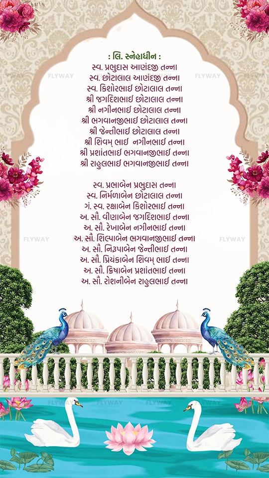 List of family members in Gujarati invitation for Vastu Pujan with decorative background.