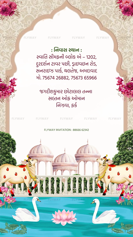 Gujarati text invitation providing address and contact details for Vastu Pujan ceremony.