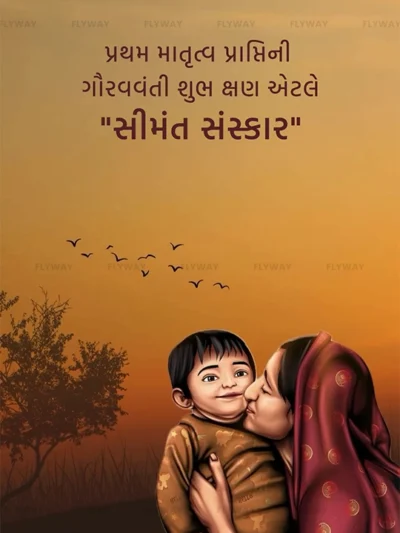 Mother's kiss symbolizing traditional blessings