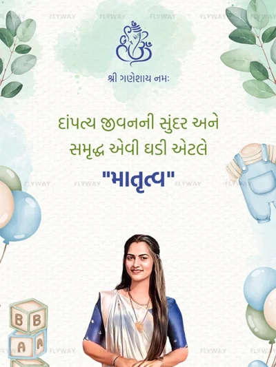 Beautiful baby shower announcement card for mother-to-be