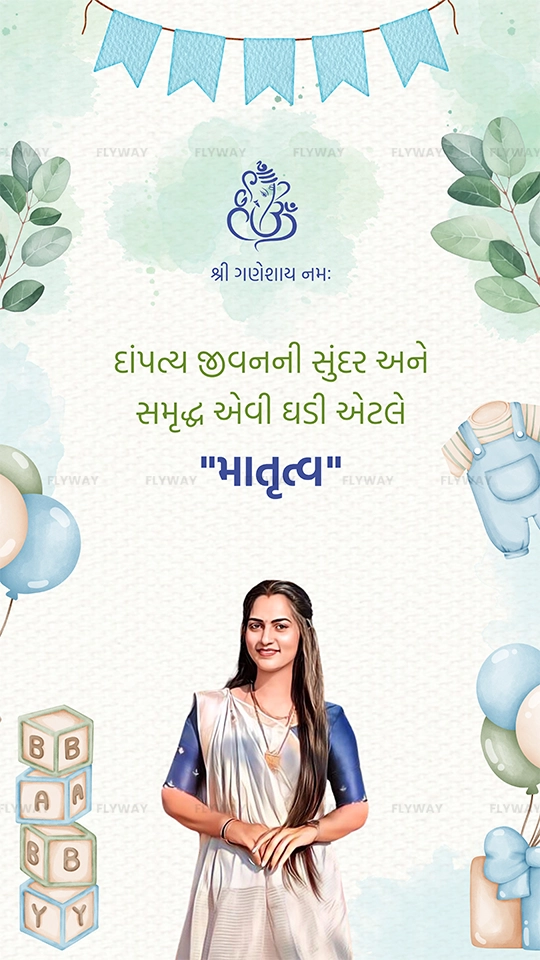 Beautiful baby shower announcement card for mother-to-be