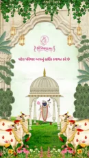 Traditional Indian baby shower invitation with temple and cow elements