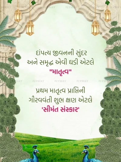 Cultural significance of motherhood in Indian traditions