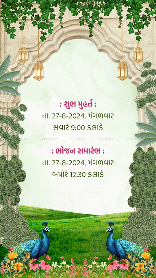 Event timing and lunch schedule card with cultural theme