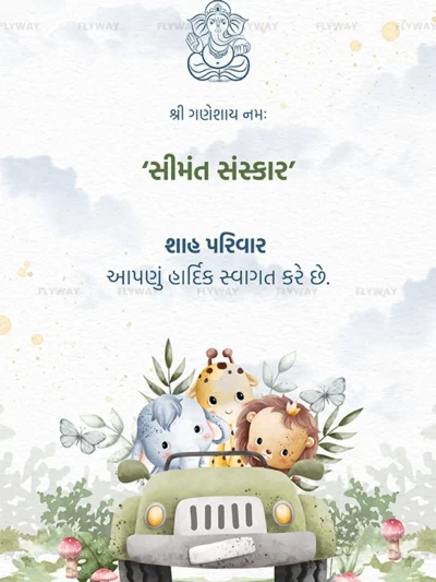 Cute Animal-themed Invitation with Car