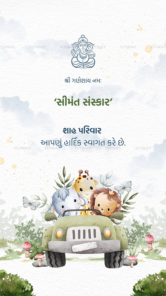 Cute Animal-themed Invitation with Car