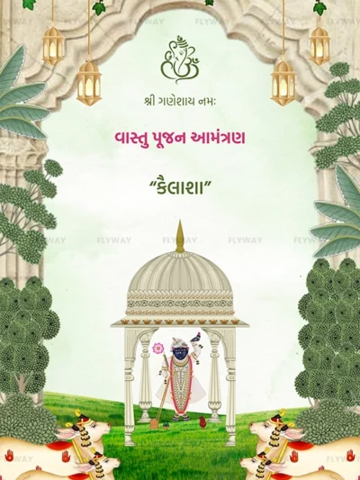 Grih Pravesh invitation with Lord Ganesh