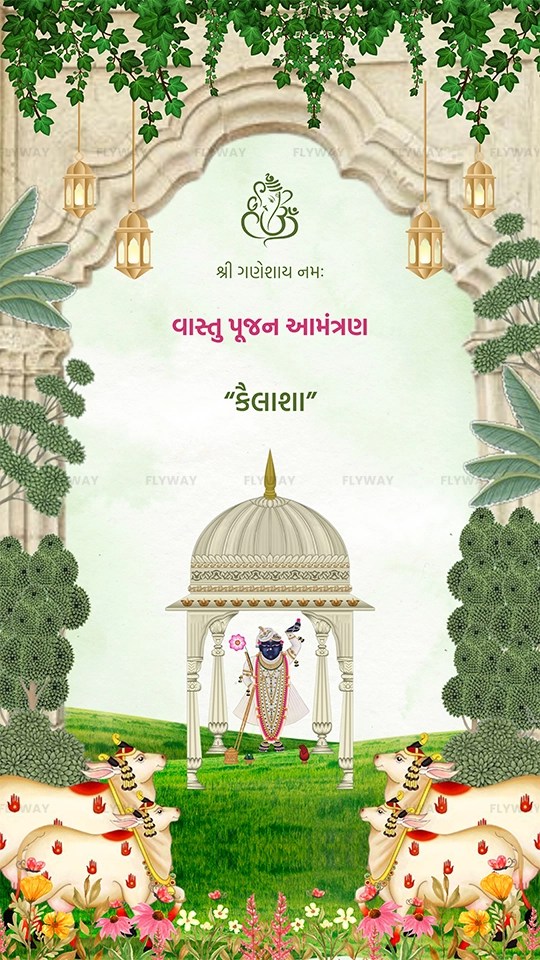 Grih Pravesh invitation with Lord Ganesh