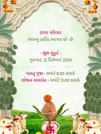 Vastu Poojan ceremony details and timing