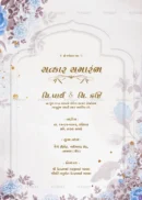 Soft floral-themed reception invitation design with pastel blue flowers and a classic arch frame.