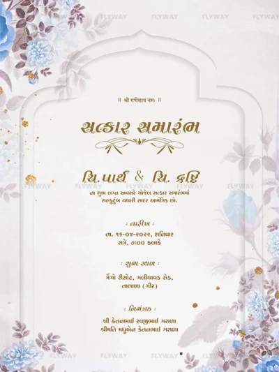 Soft floral-themed reception invitation design with pastel blue flowers and a classic arch frame.