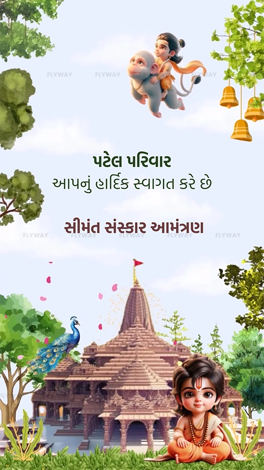Animated baby shower invite with child Hanuman and Ram near temple