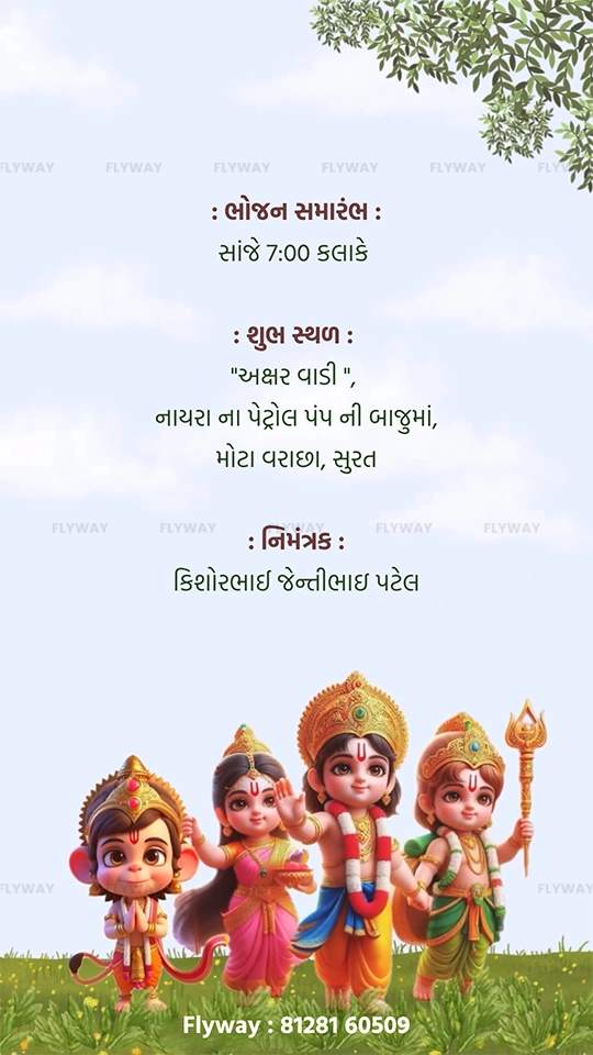 Baby shower venue and RSVP card with group of animated deities